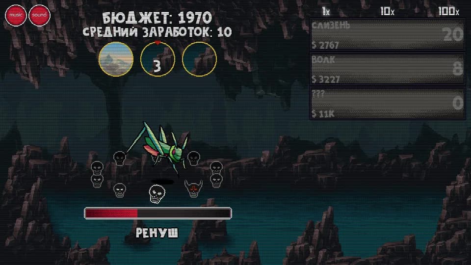 ClickMonster görsel 2