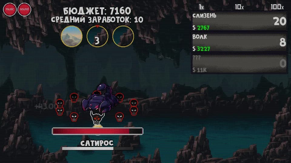 ClickMonster görsel 3
