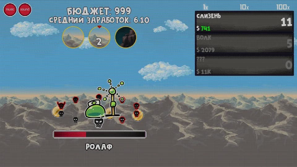 ClickMonster görsel 6