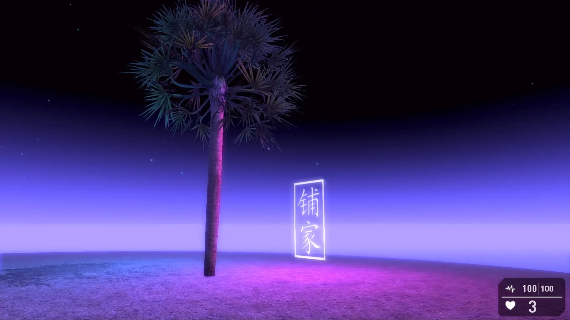 Florida Simulator 1986 görsel 2