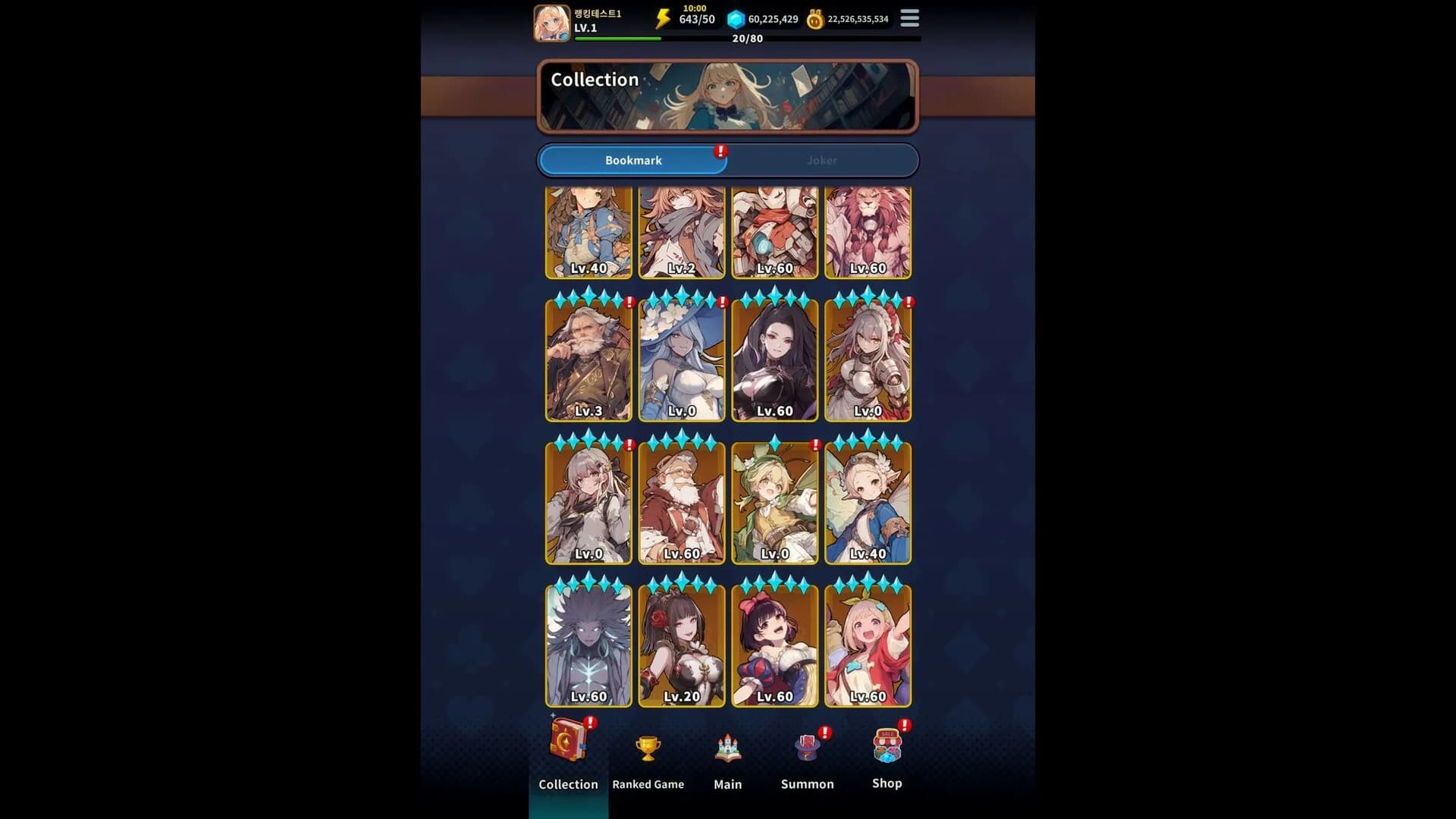 ACE:Alice Card Episode görsel 6