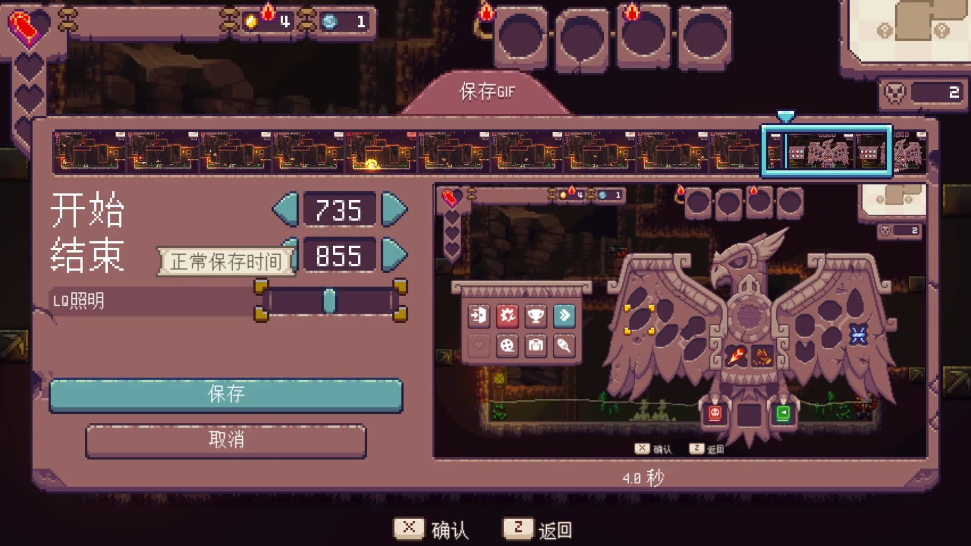 群鹰之岛 görsel 11