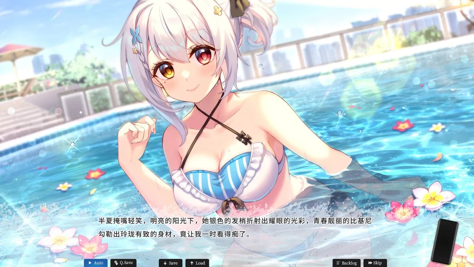 恋爱绮谭~不存在的夏天~ görsel 2