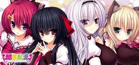 YAKIMOCHI STREAM görsel 1