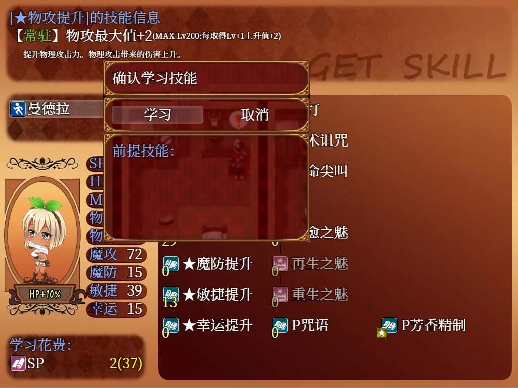 来自边境 - From Frontier görsel 11