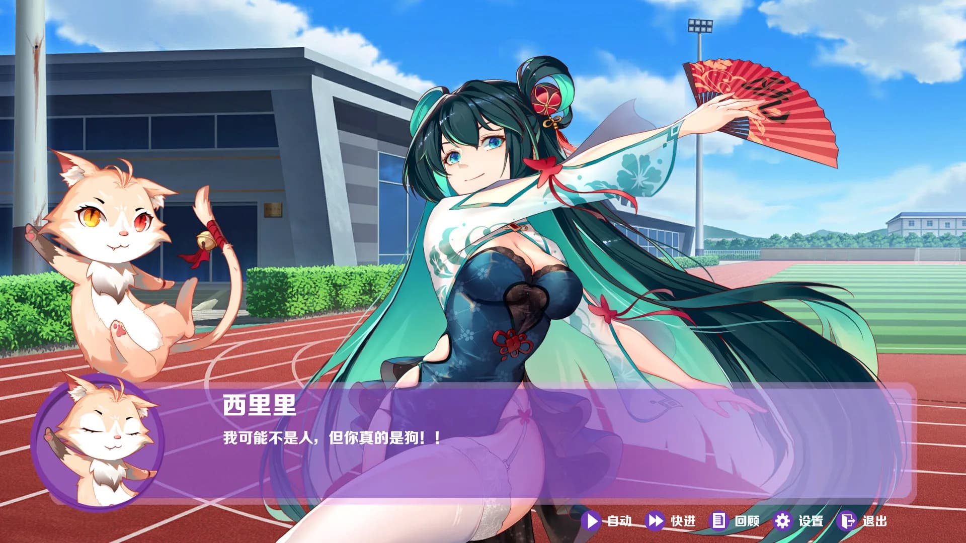 球球少女/Pinball Girls görsel 9