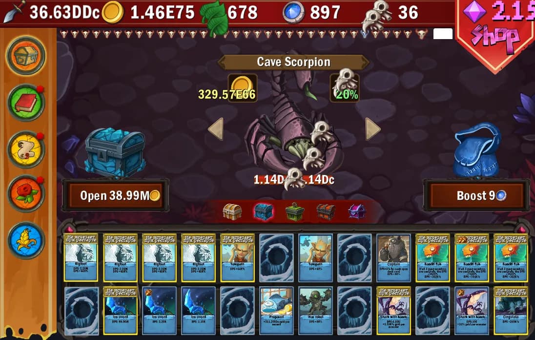 DPS IDLE görsel 4