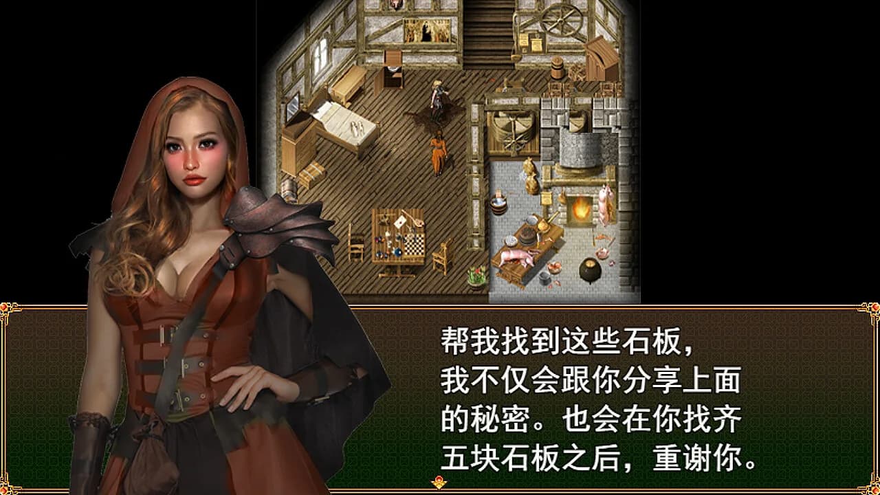 迷宫骑士 görsel 2