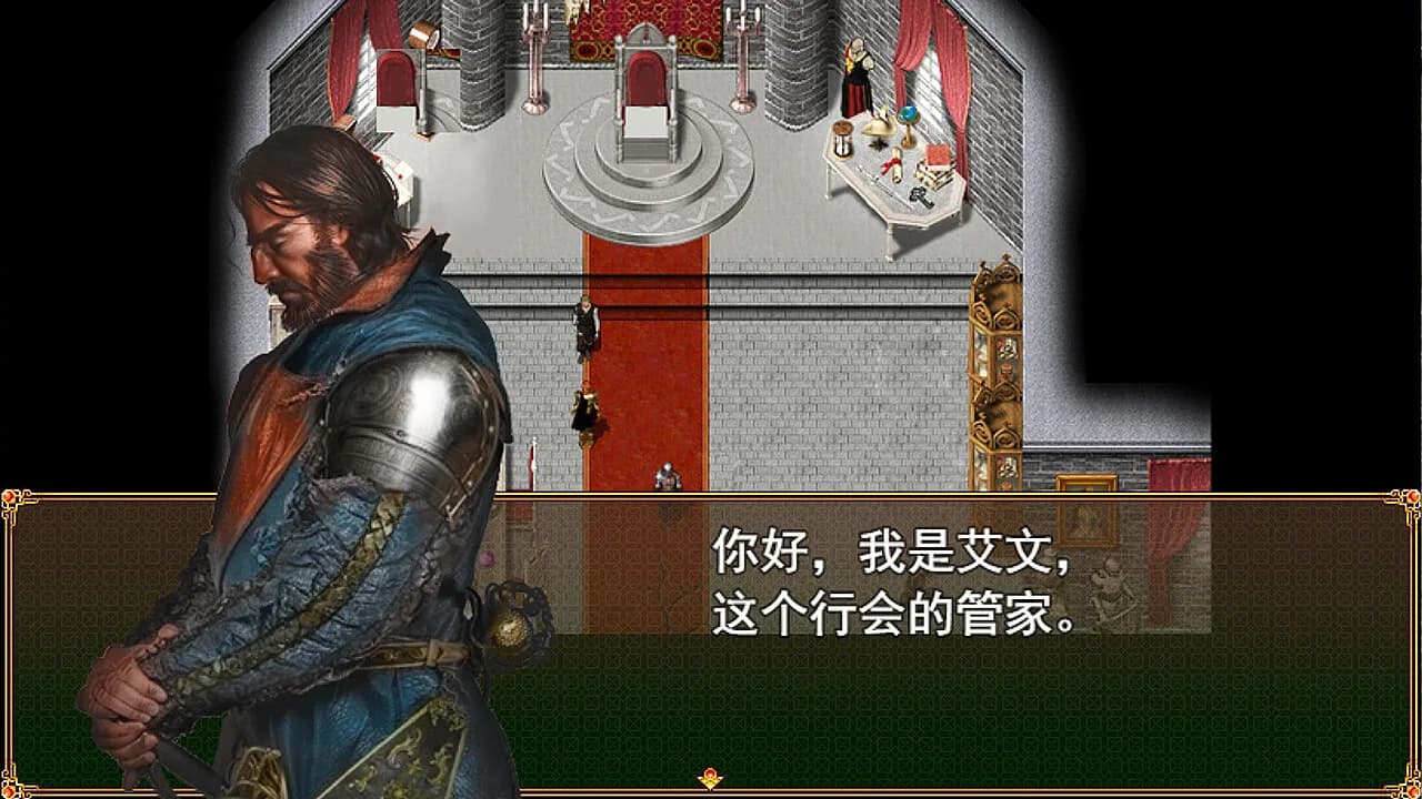 迷宫骑士 görsel 4