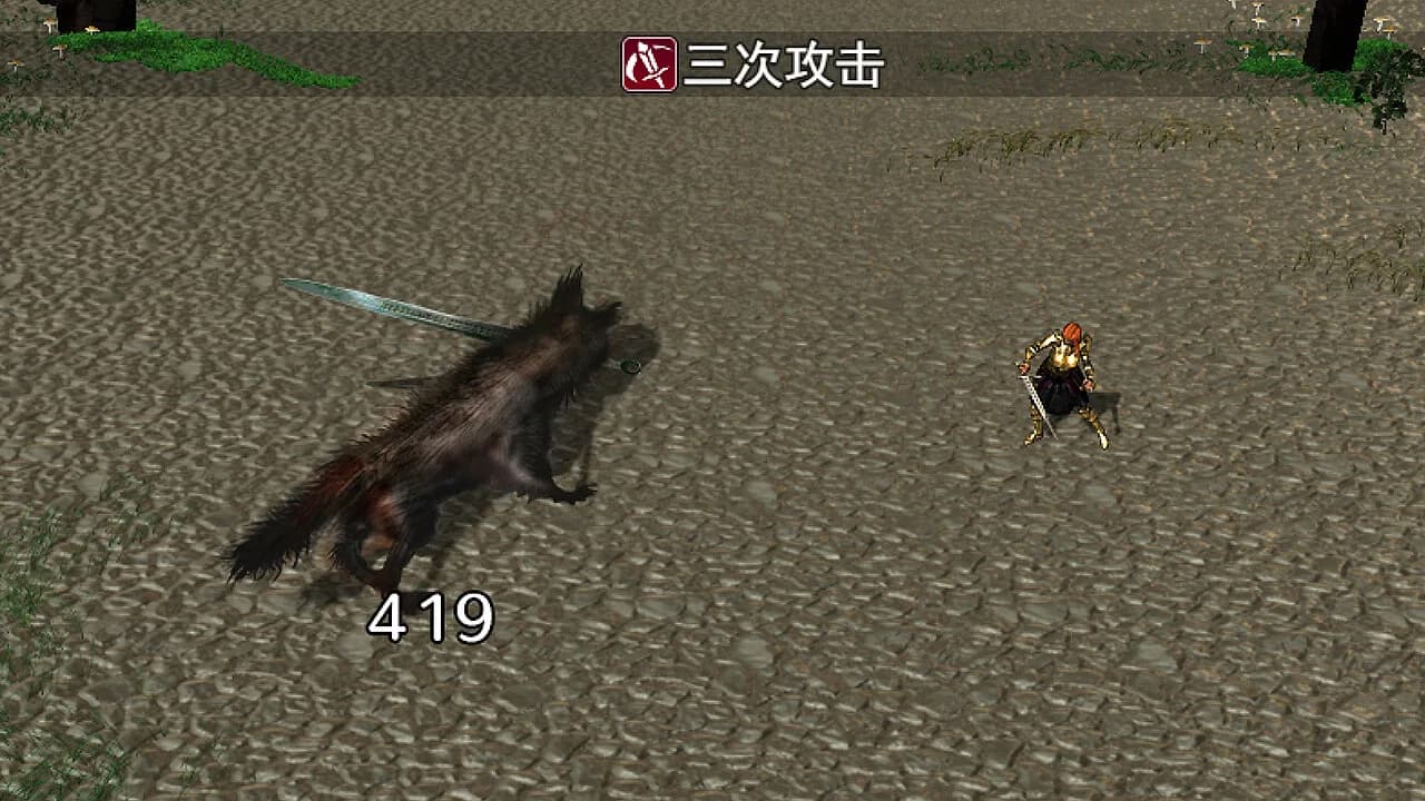 迷宫骑士 görsel 6