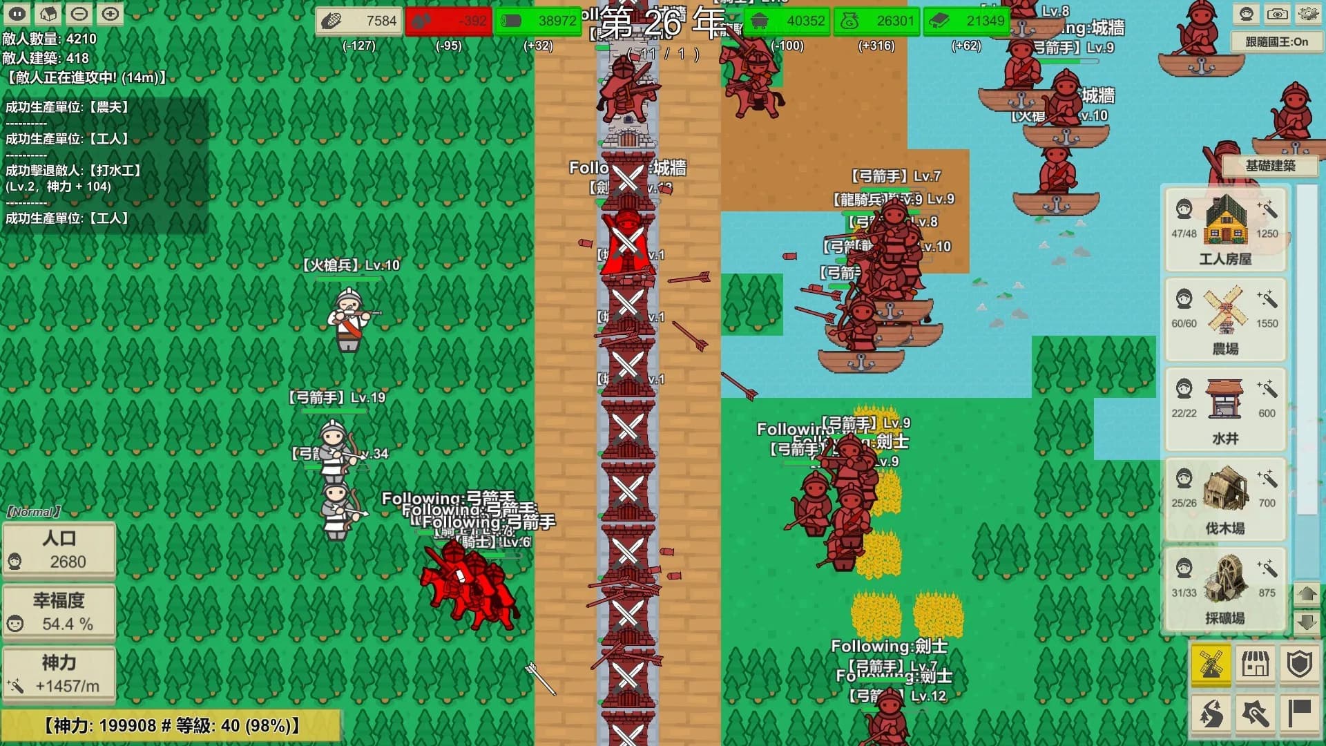MiniMap Kingdom görsel 18