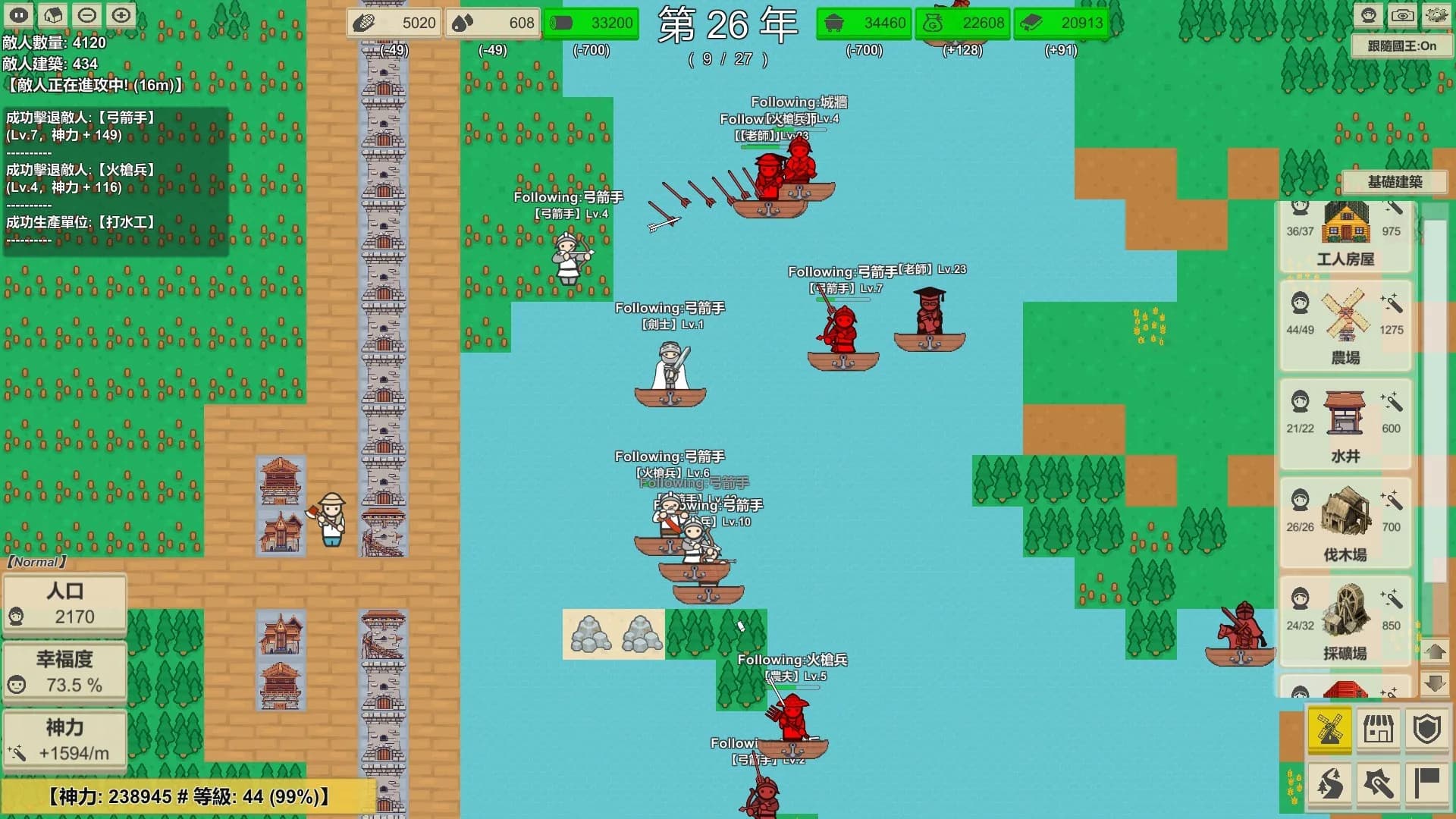 MiniMap Kingdom görsel 19