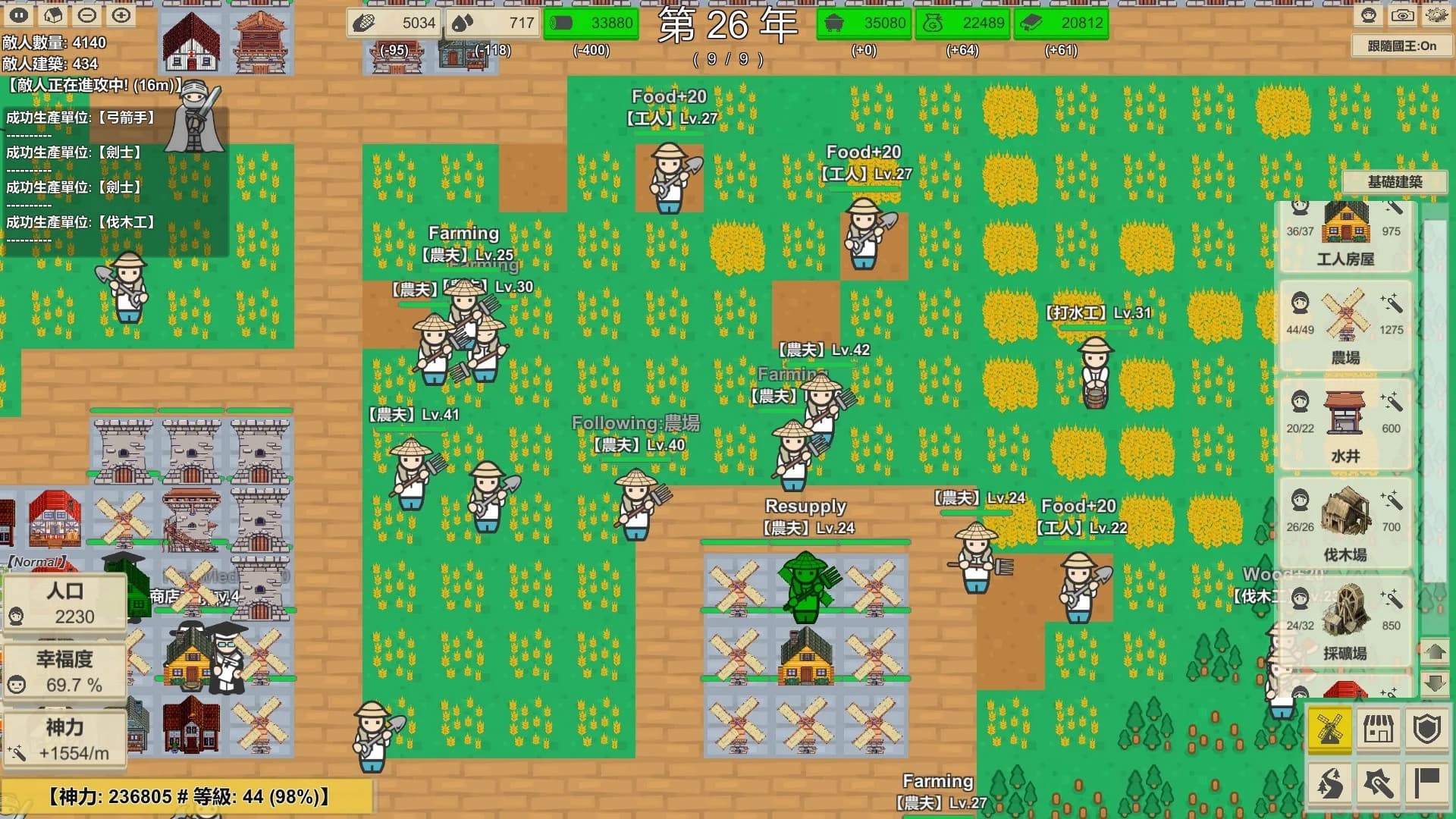MiniMap Kingdom görsel 4