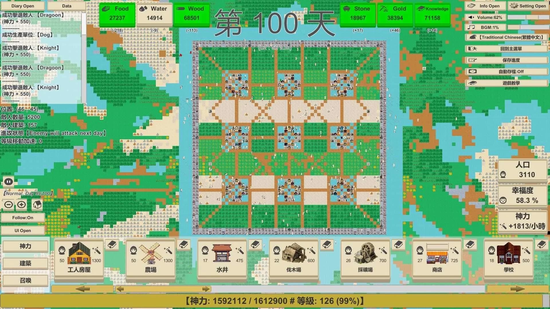 MiniMap Kingdom görsel 22