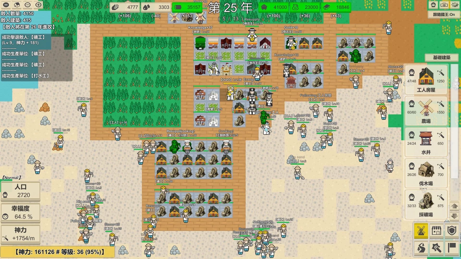 MiniMap Kingdom görsel 5