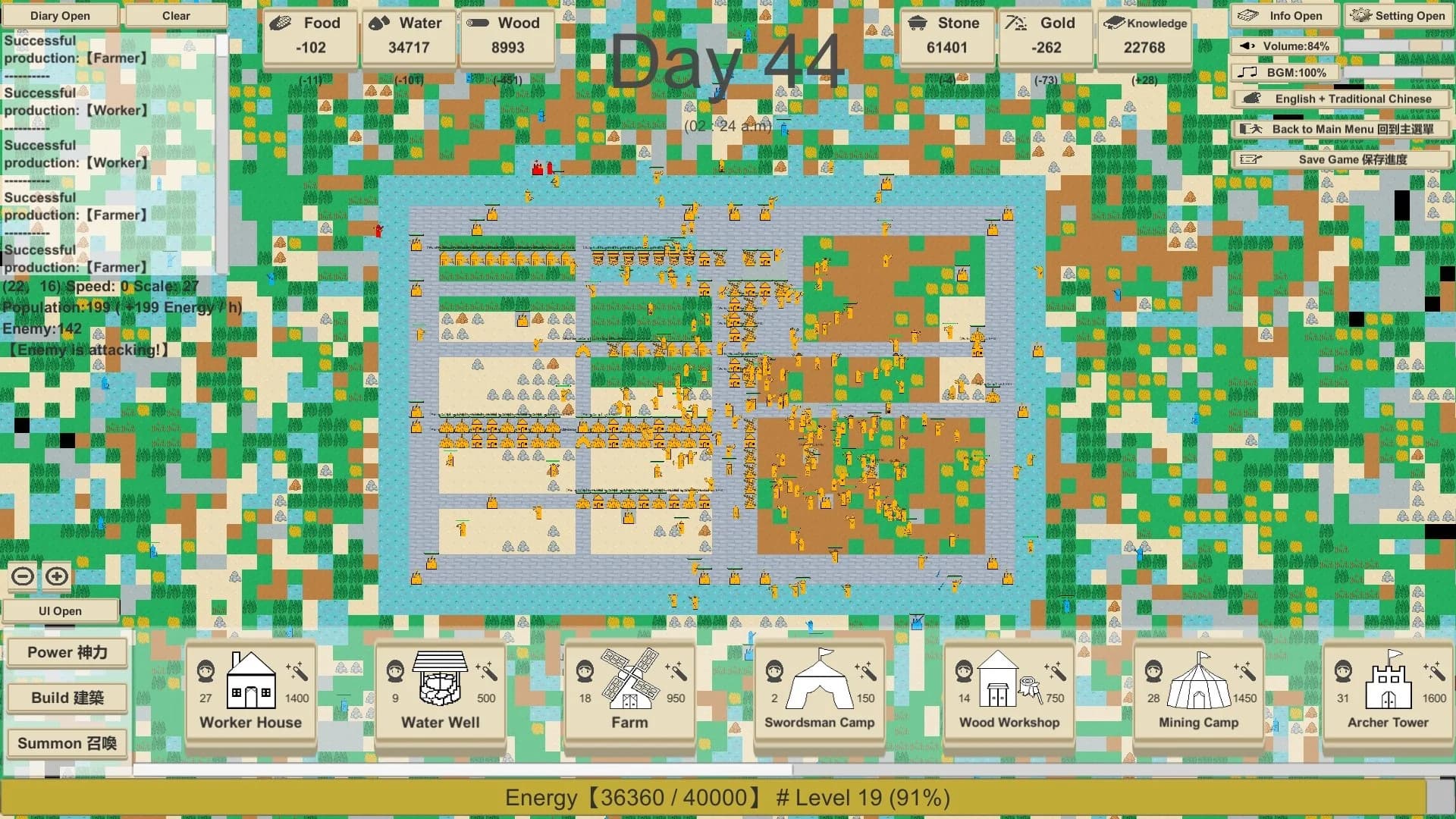 MiniMap Kingdom görsel 38
