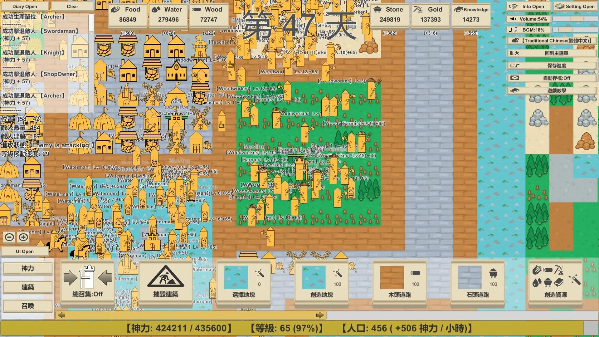 MiniMap Kingdom görsel 40