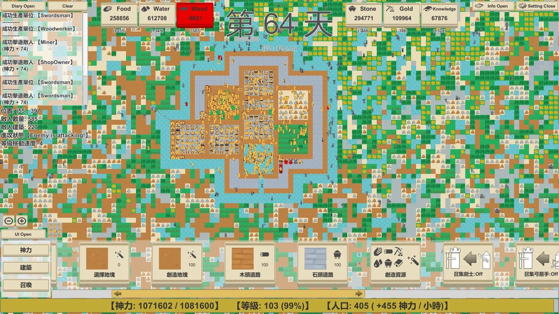 MiniMap Kingdom görsel 42