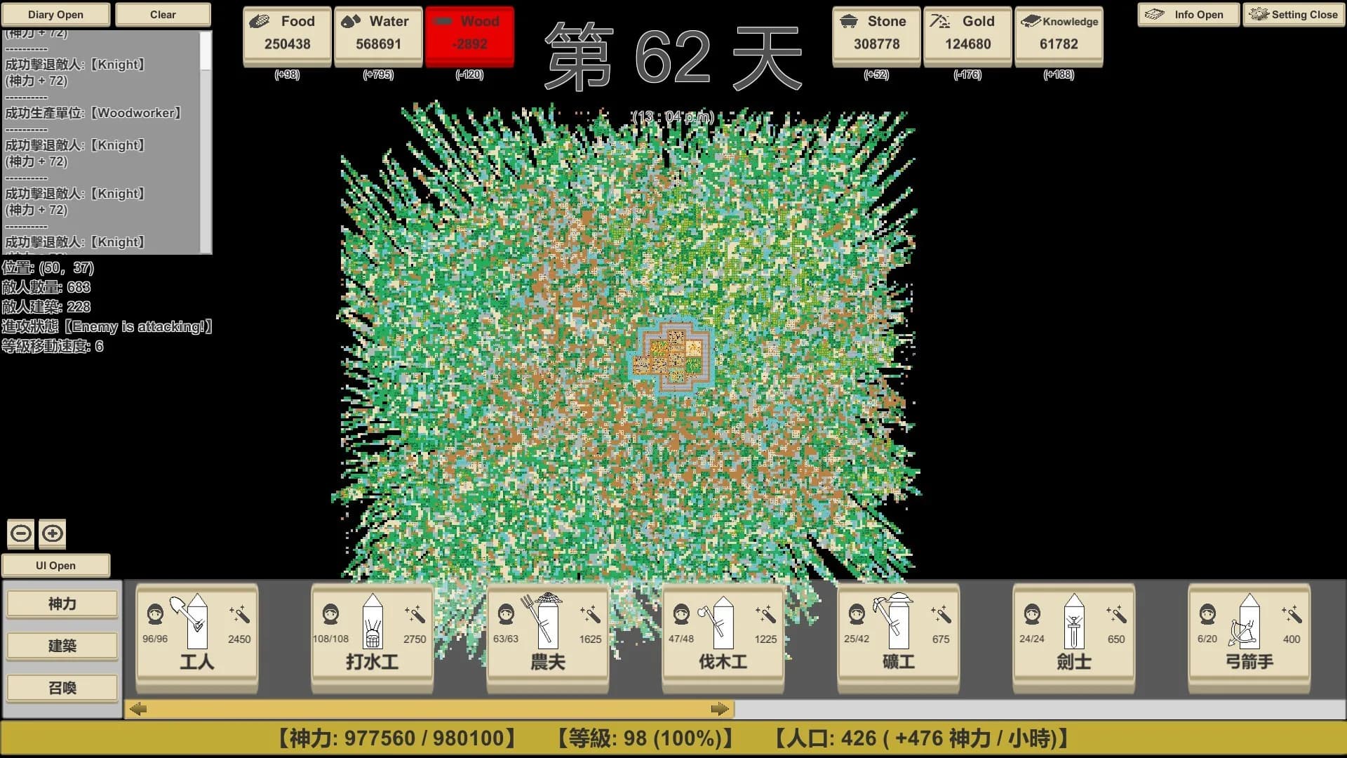 MiniMap Kingdom görsel 53