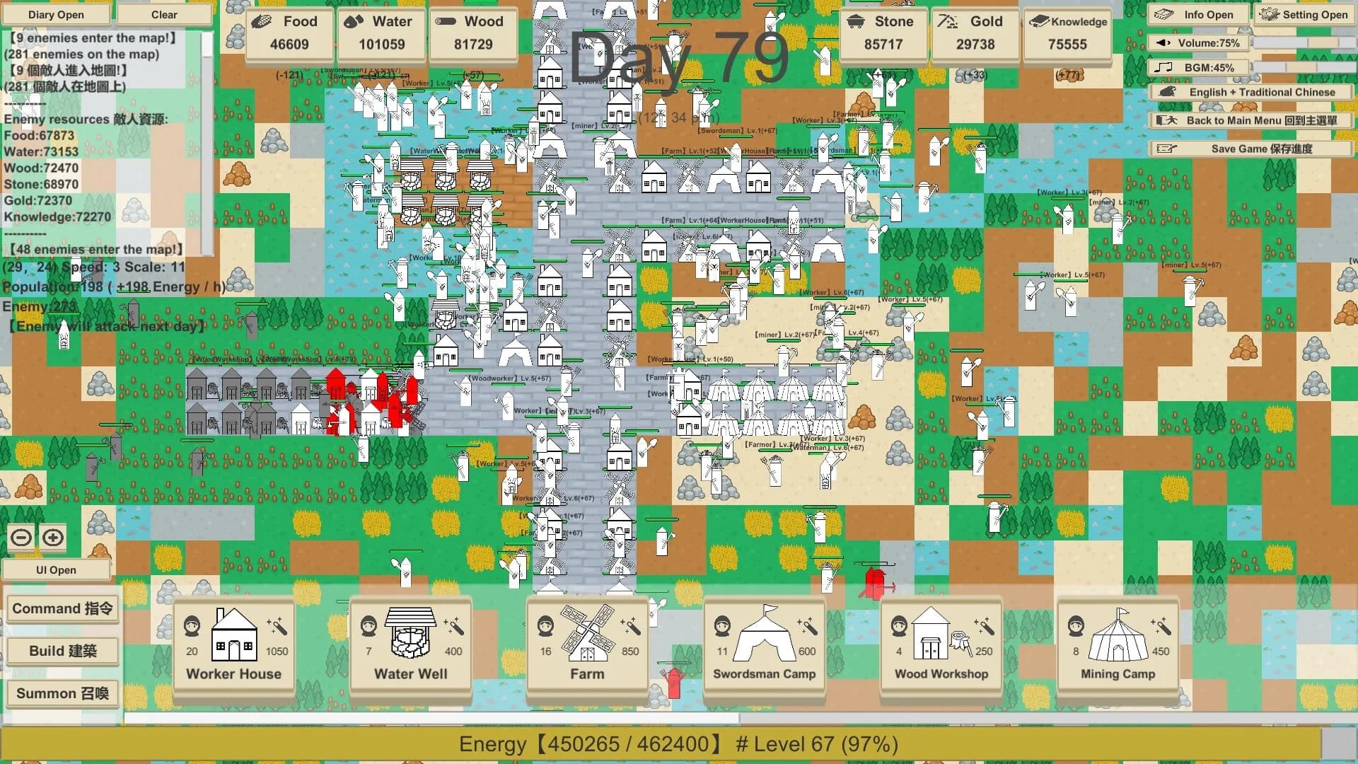 MiniMap Kingdom görsel 55