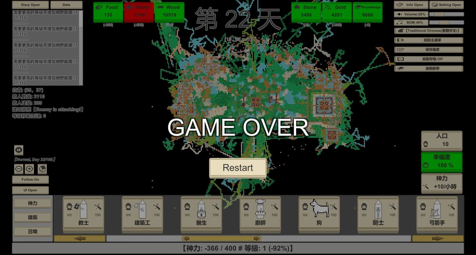 MiniMap Kingdom görsel 62