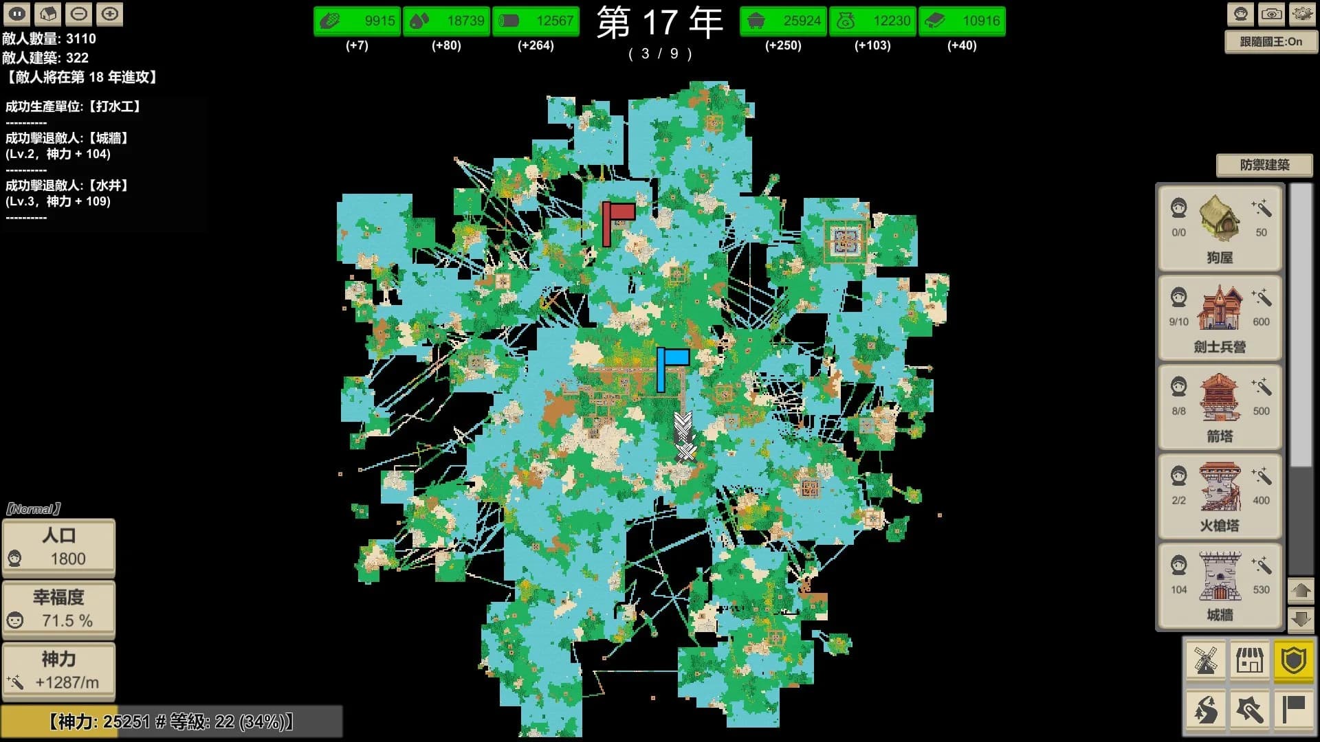 MiniMap Kingdom görsel 10