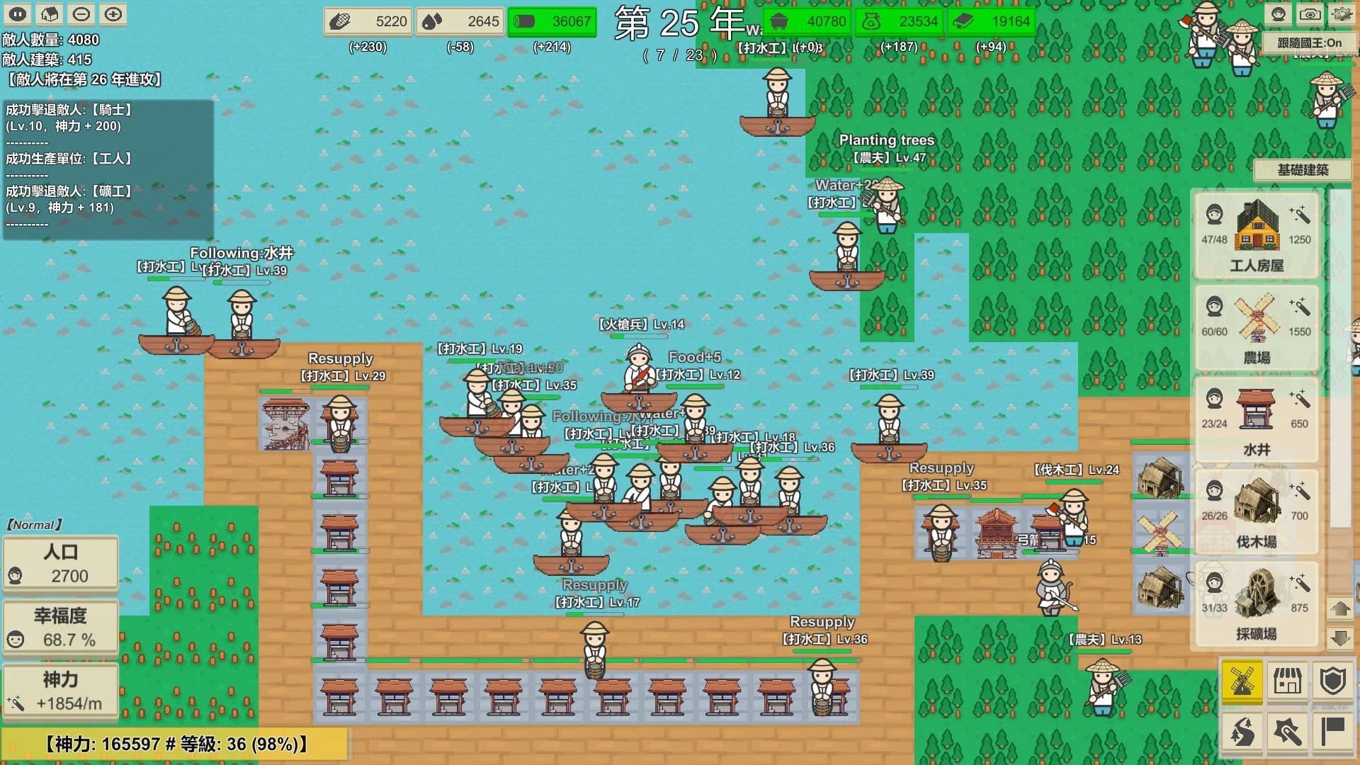 MiniMap Kingdom görsel 11