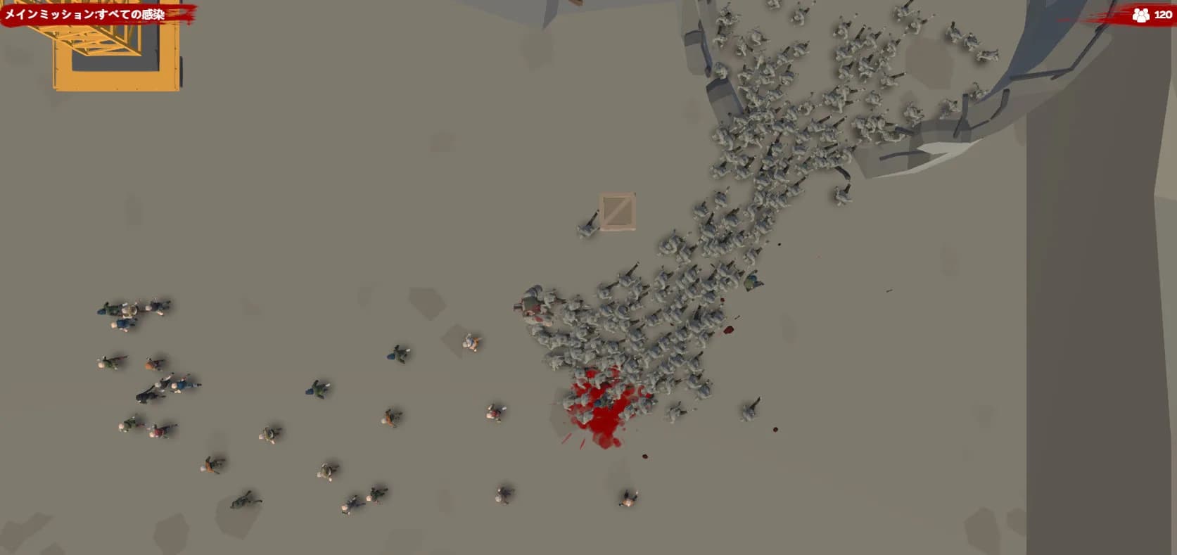 Zombie Simulator görsel 4
