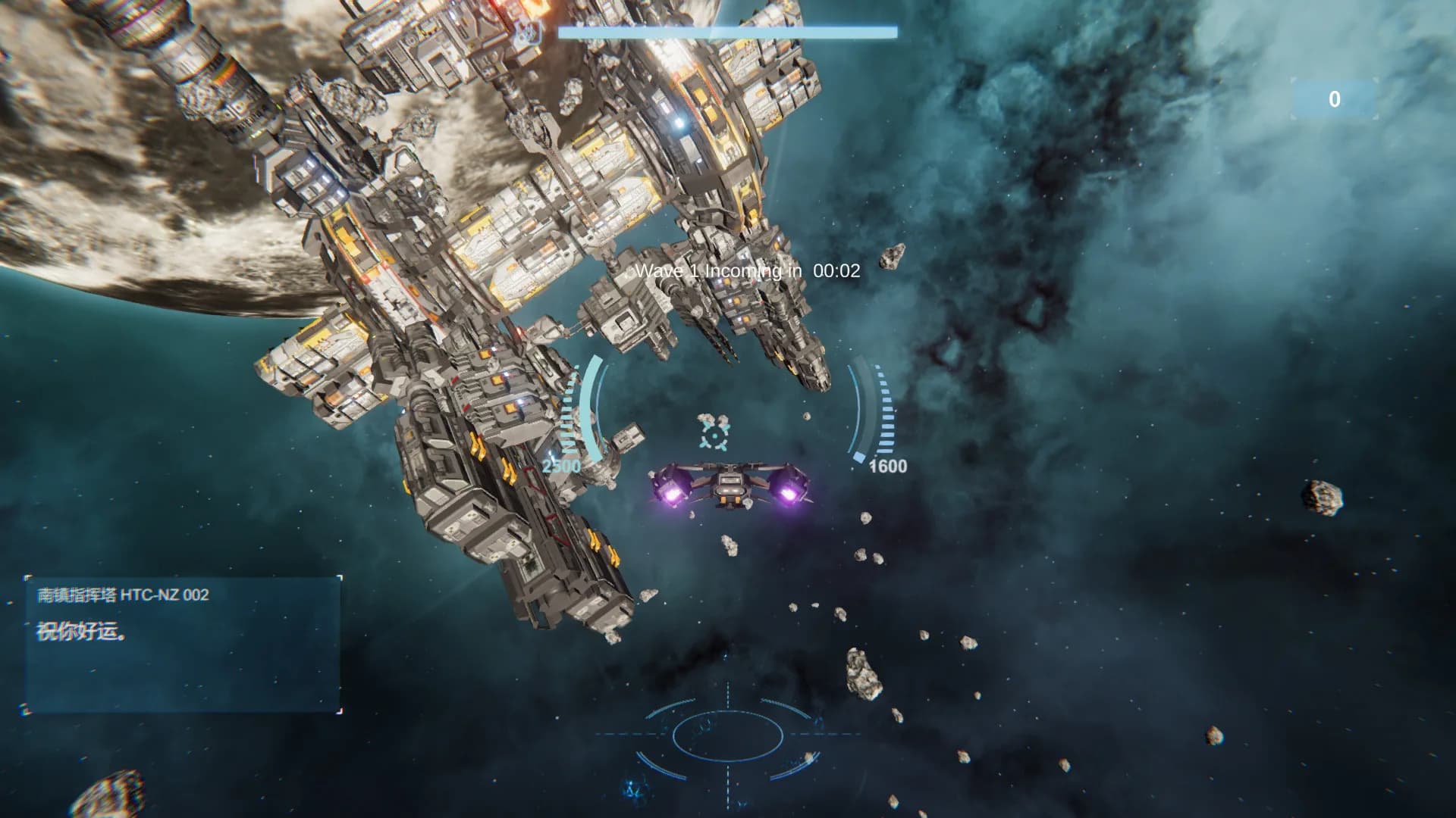 群星战纪: 最终防卫线 - STARS ERA: THE FINAL DEFENCE görsel 5