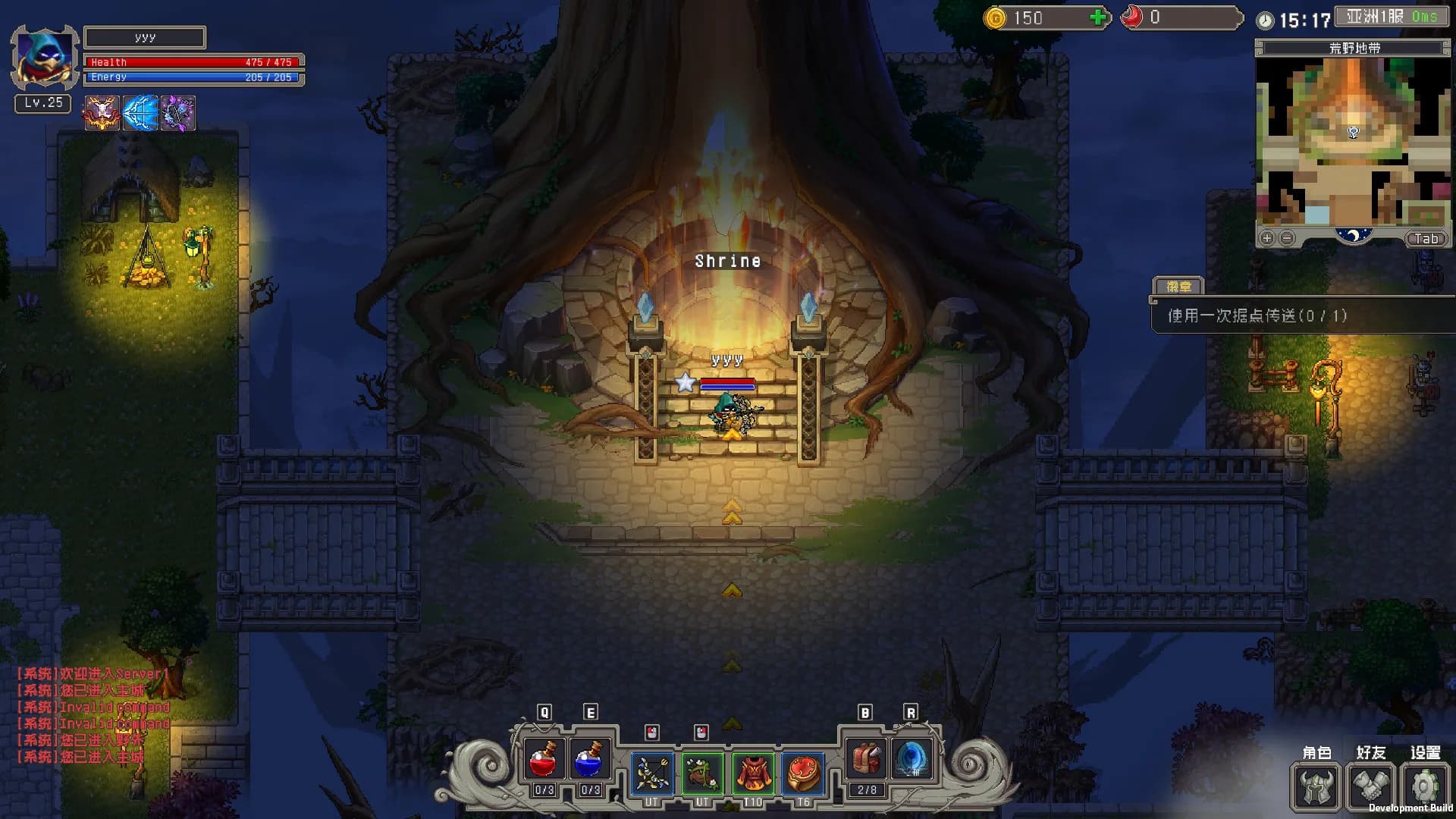 幸存者之歌 The Song of Survivors görsel 2