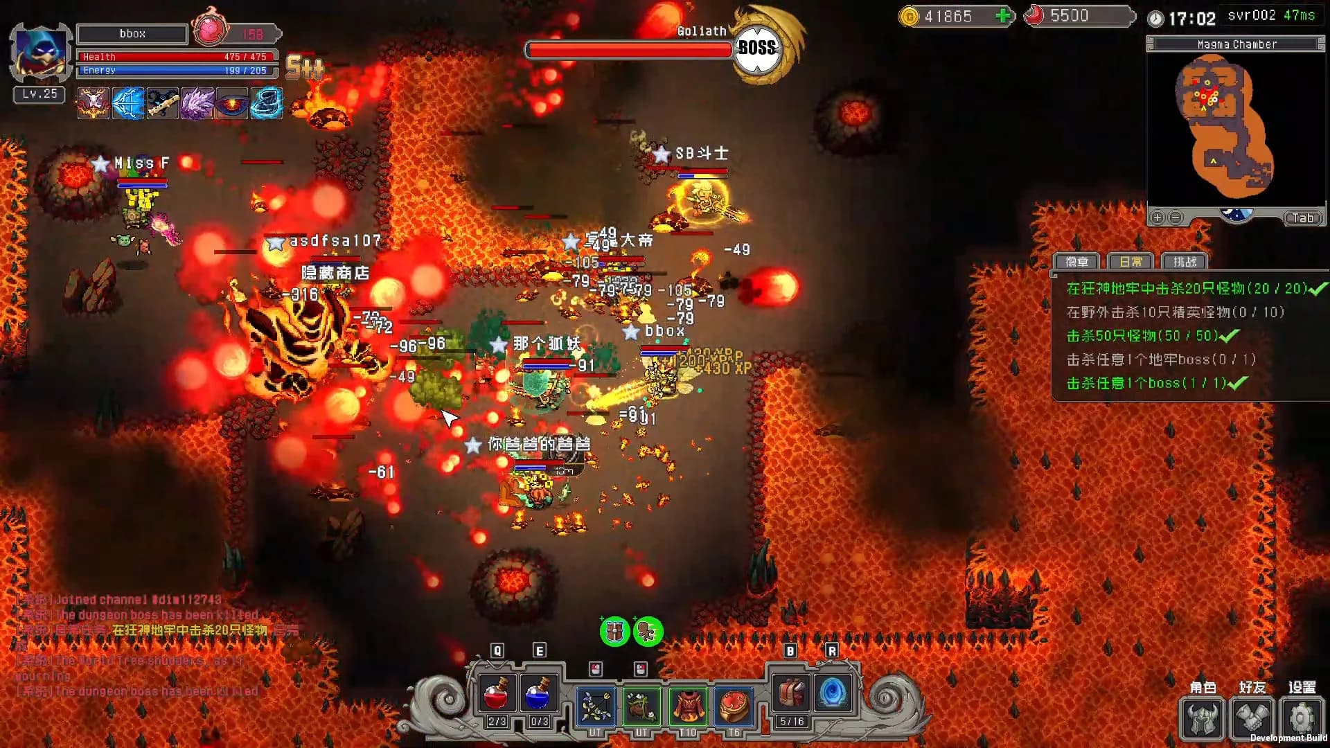 幸存者之歌 The Song of Survivors görsel 4