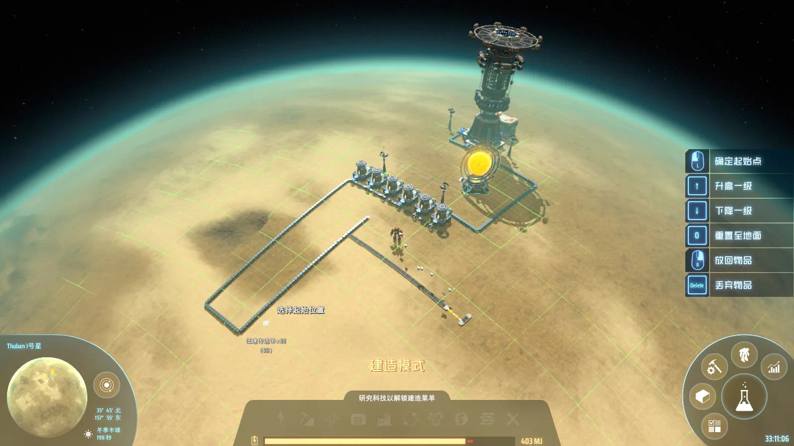 Dyson Sphere Program görsel 12