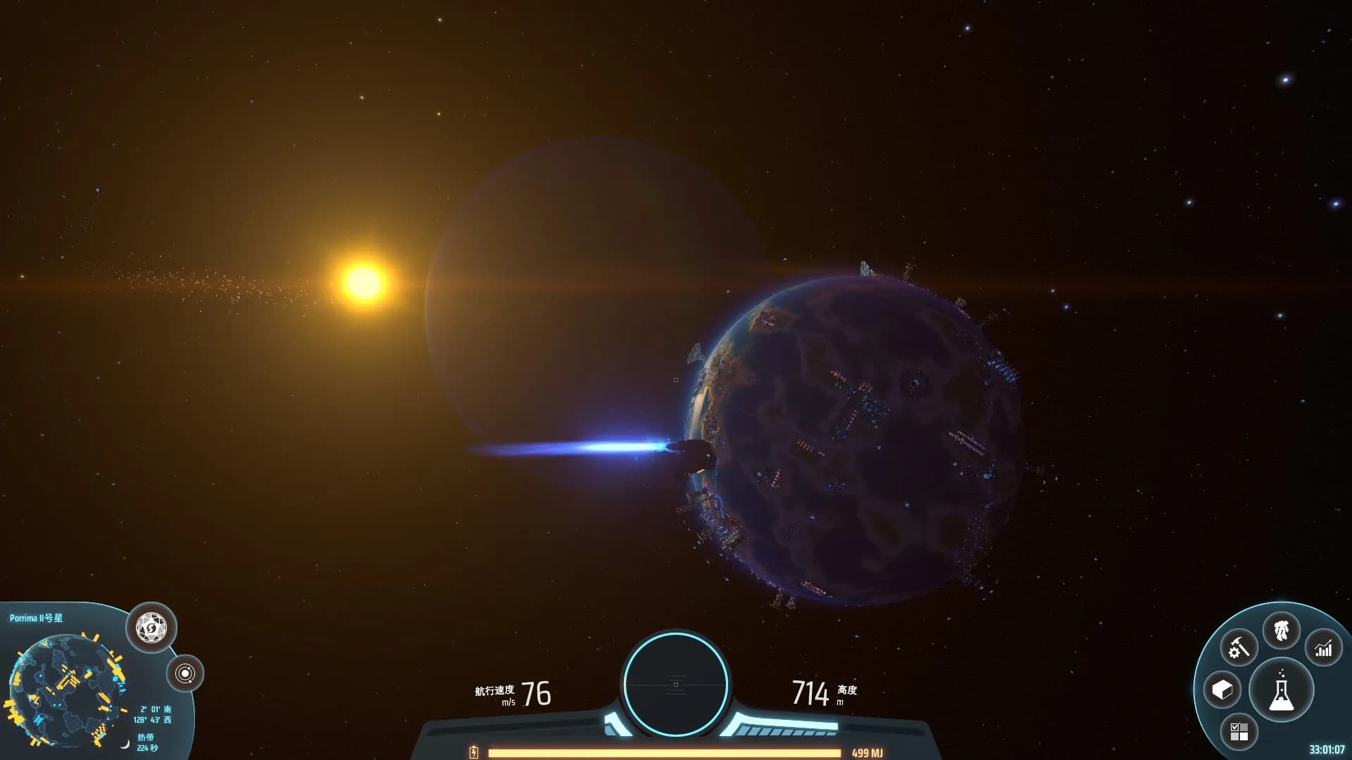 Dyson Sphere Program görsel 13