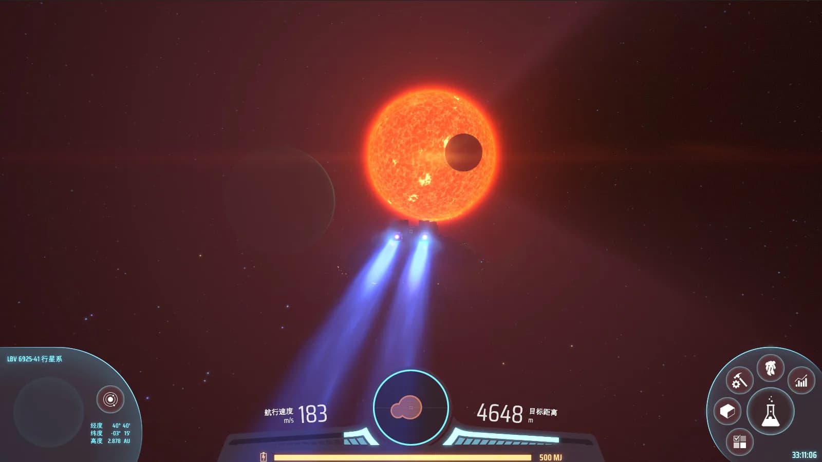 Dyson Sphere Program görsel 14