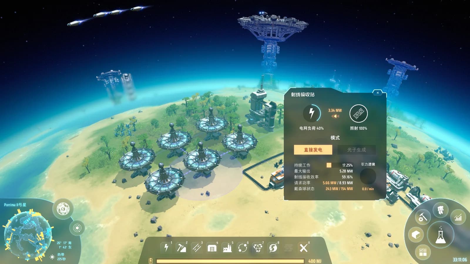 Dyson Sphere Program görsel 9