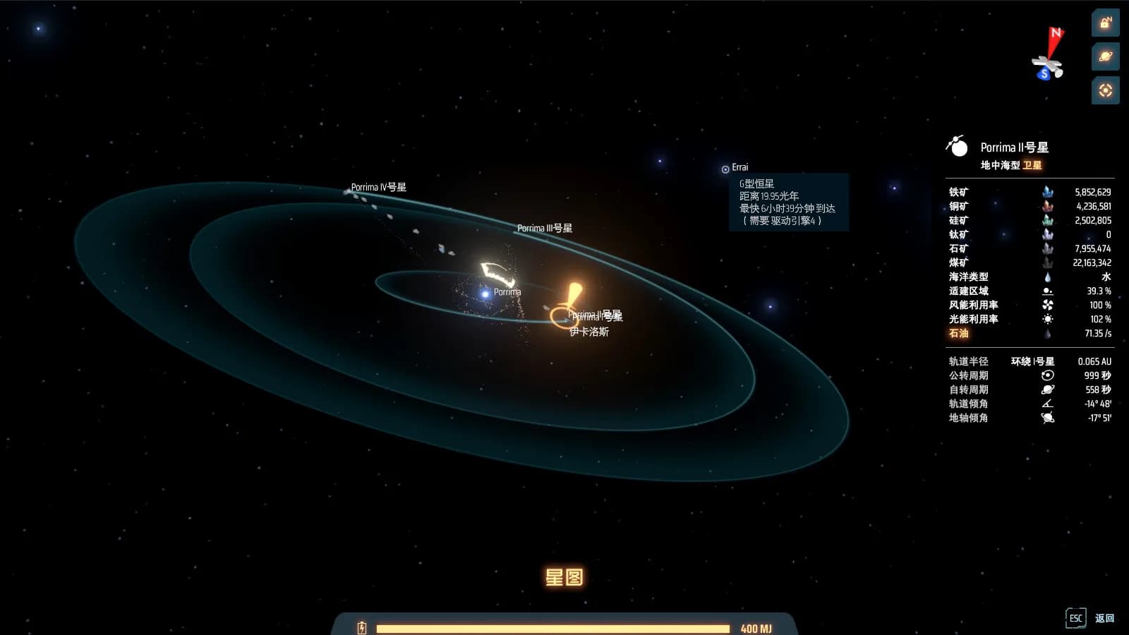 Dyson Sphere Program görsel 11