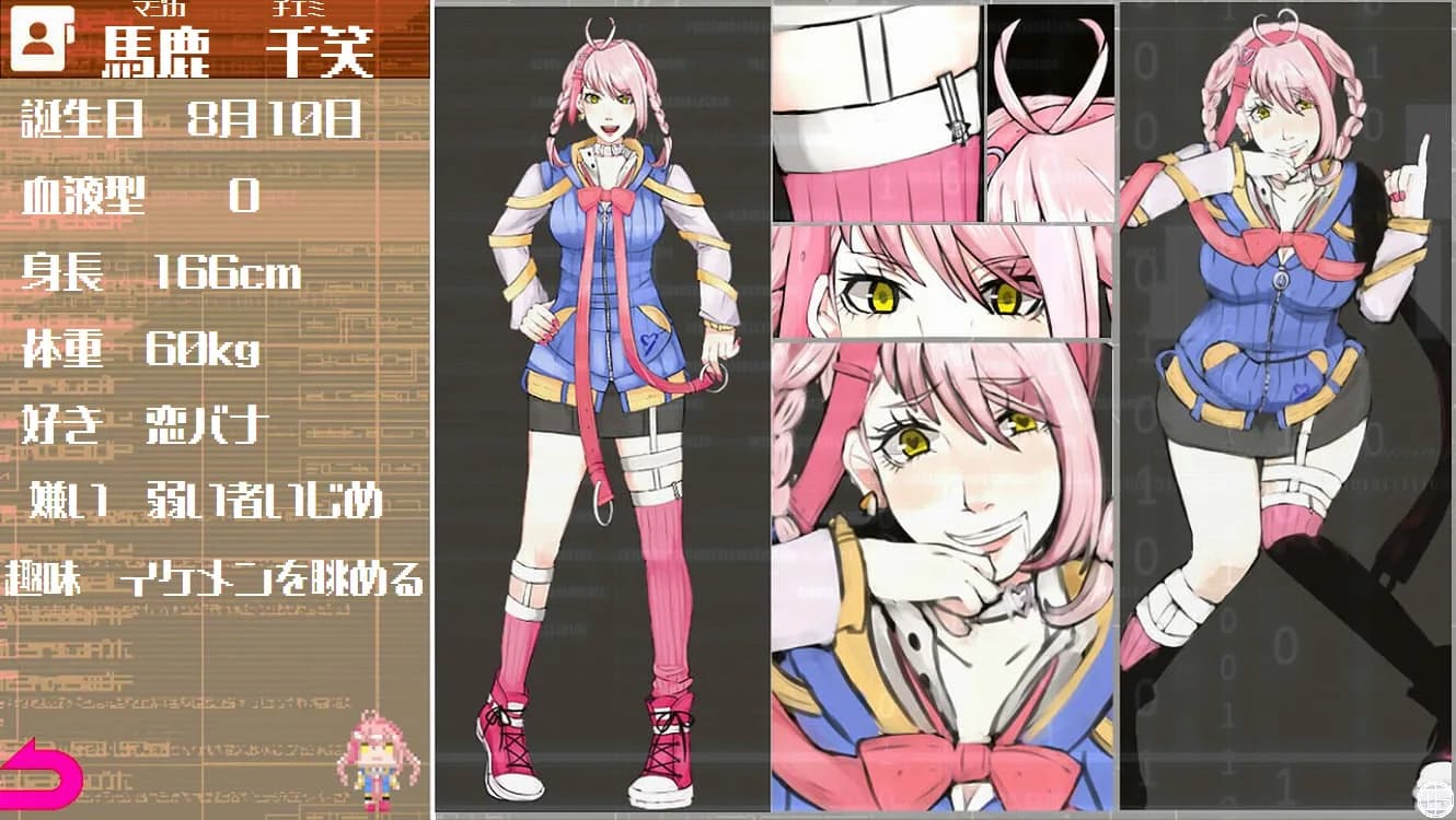 ギセイヒーロー体験版 görsel 16