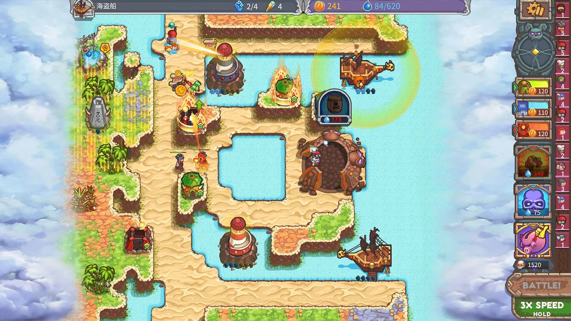 Cursed Treasure 2 Ultimate Edition - Tower Defense görsel 11