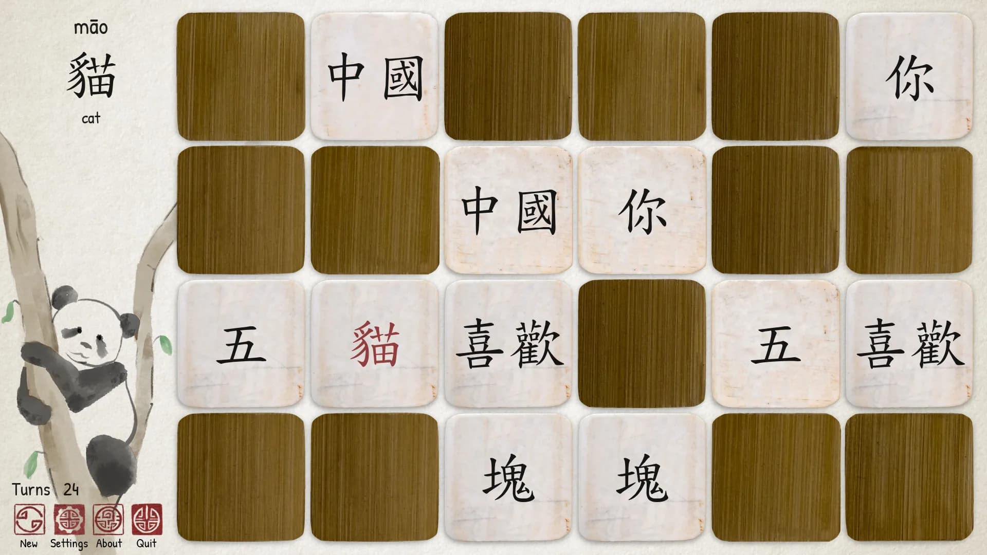 Ragnar's Chinese Memory Game görsel 2
