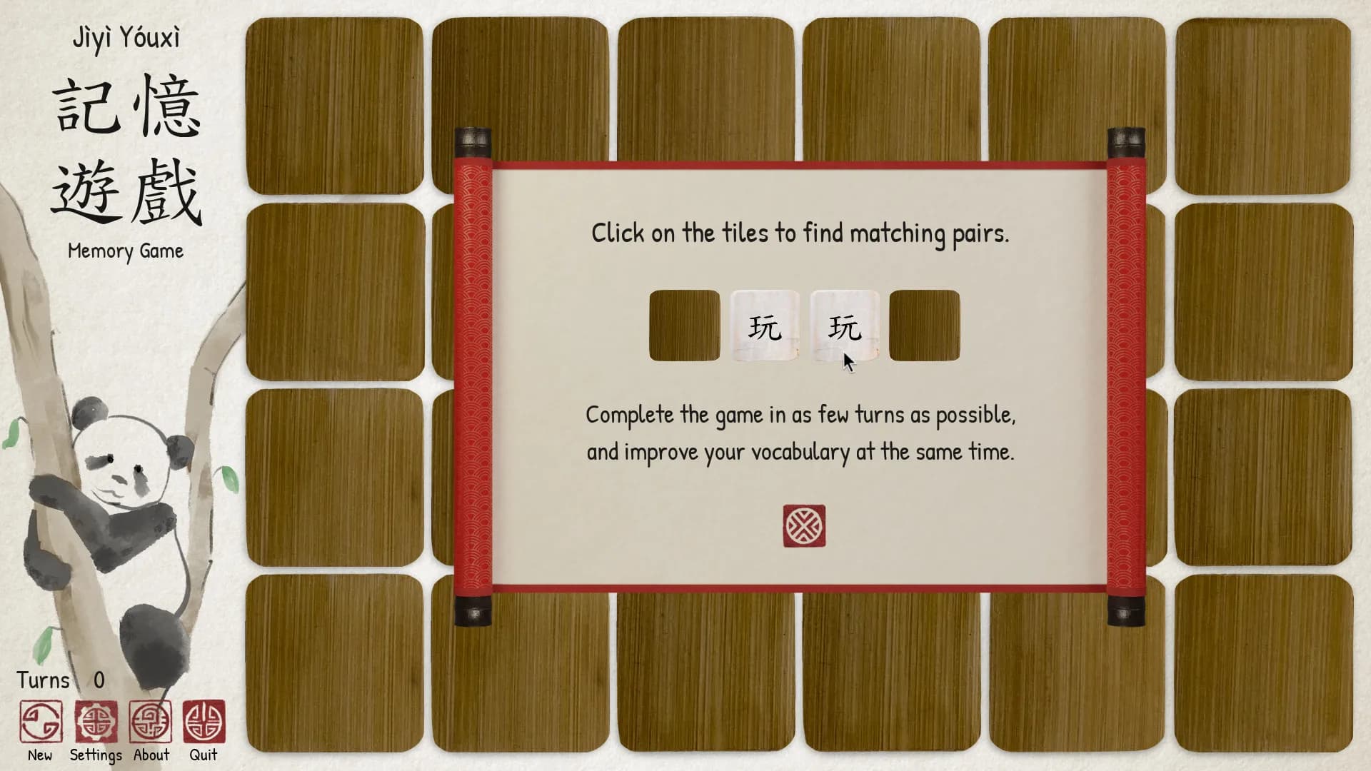 Ragnar's Chinese Memory Game görsel 3