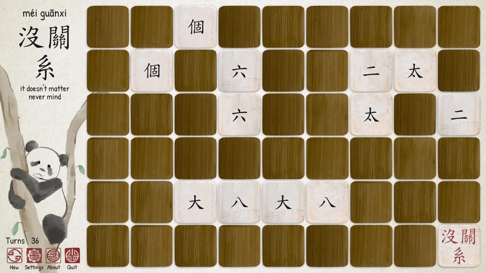 Ragnar's Chinese Memory Game görsel 5