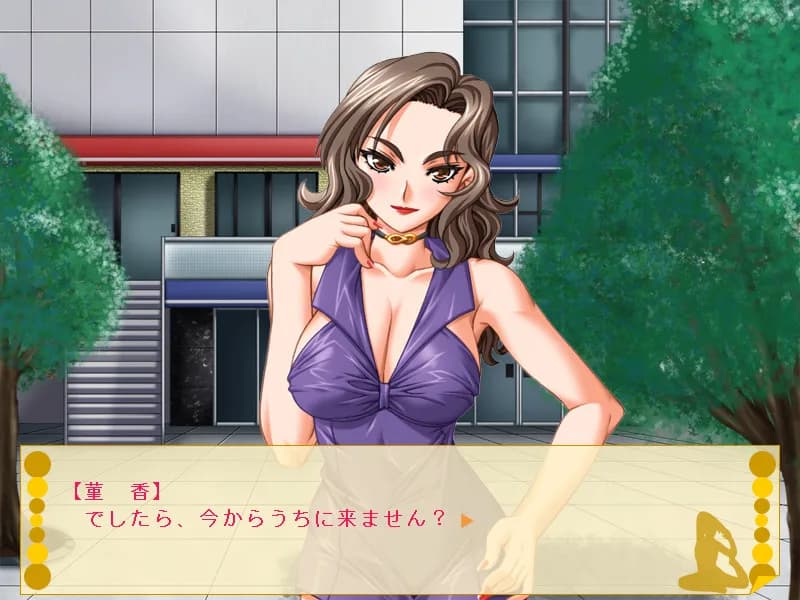 ヨガって！奥様 görsel 5