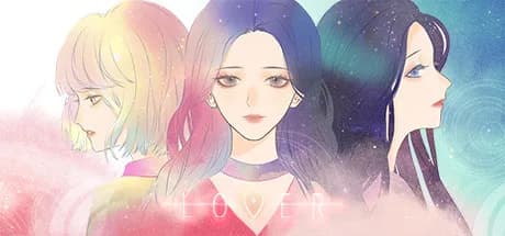 爱人 Lover görsel 1
