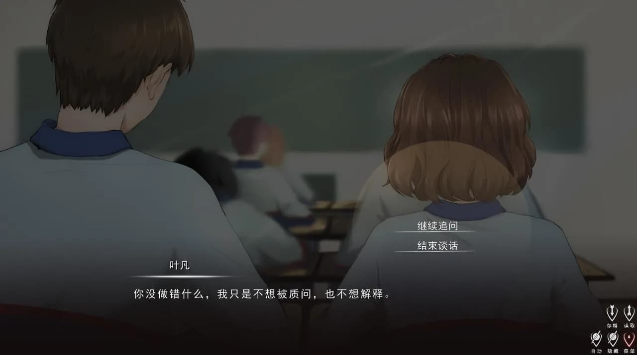 爱人 Lover görsel 4