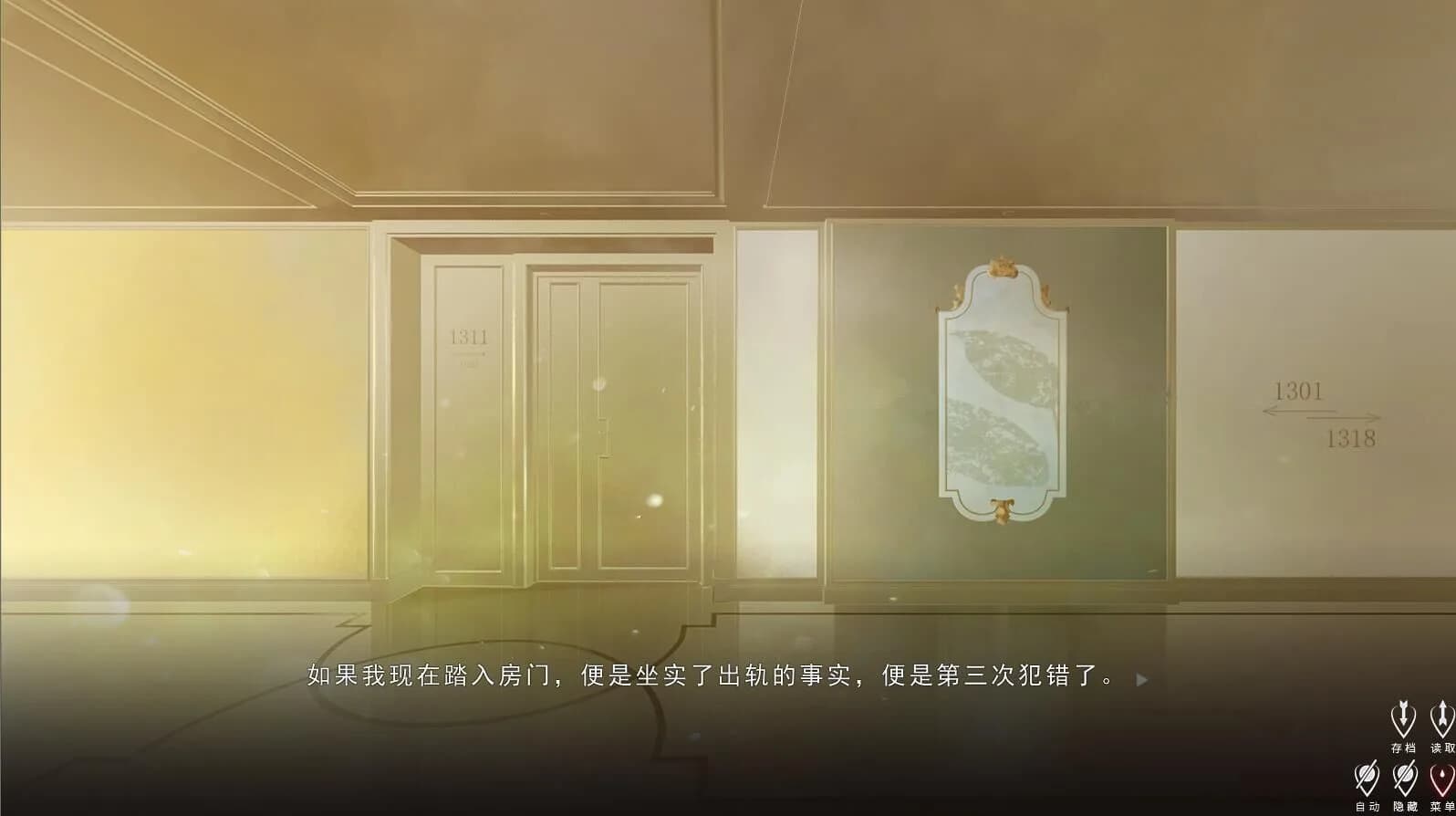 爱人 Lover görsel 9