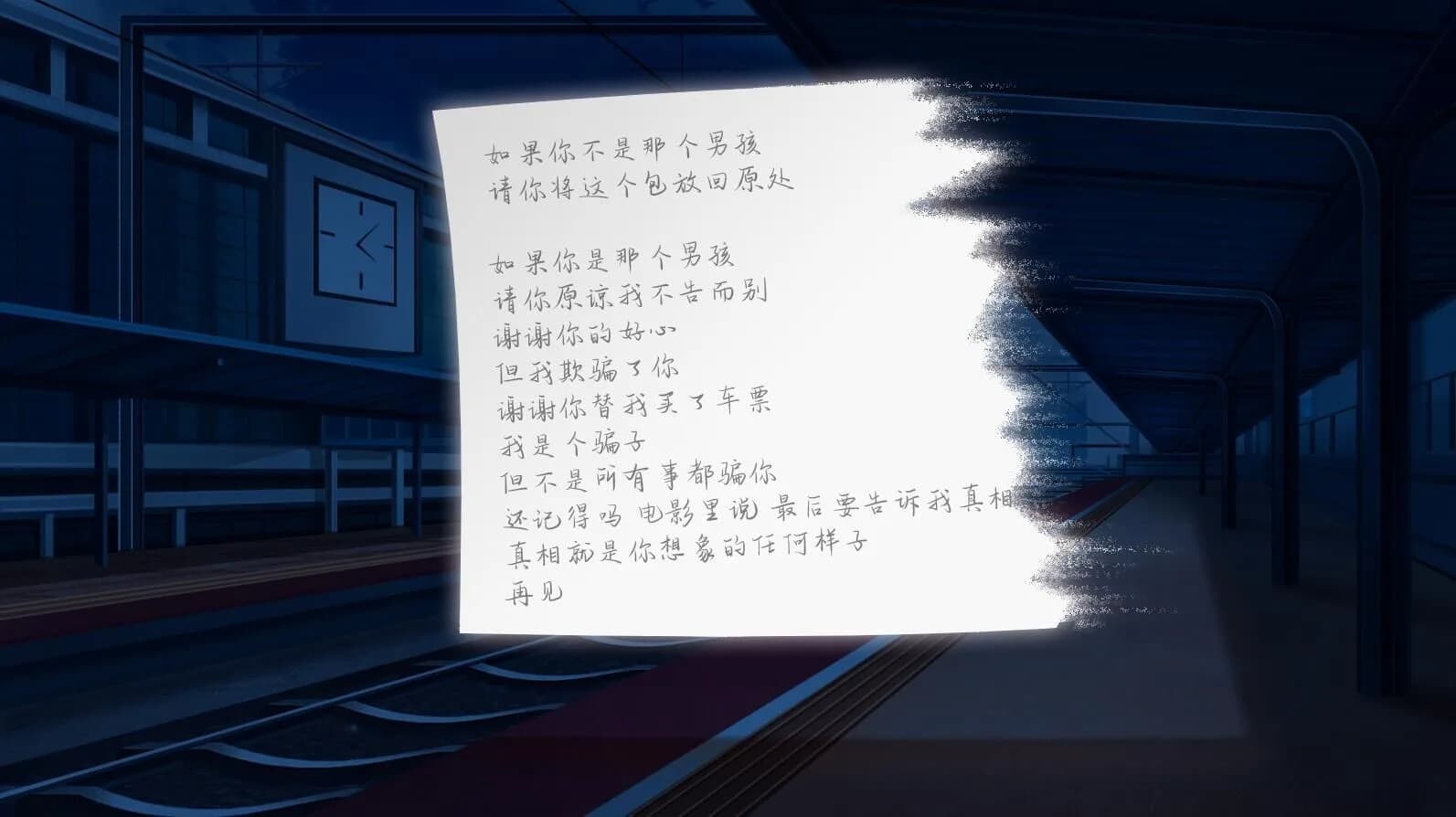 爱人 Lover görsel 10