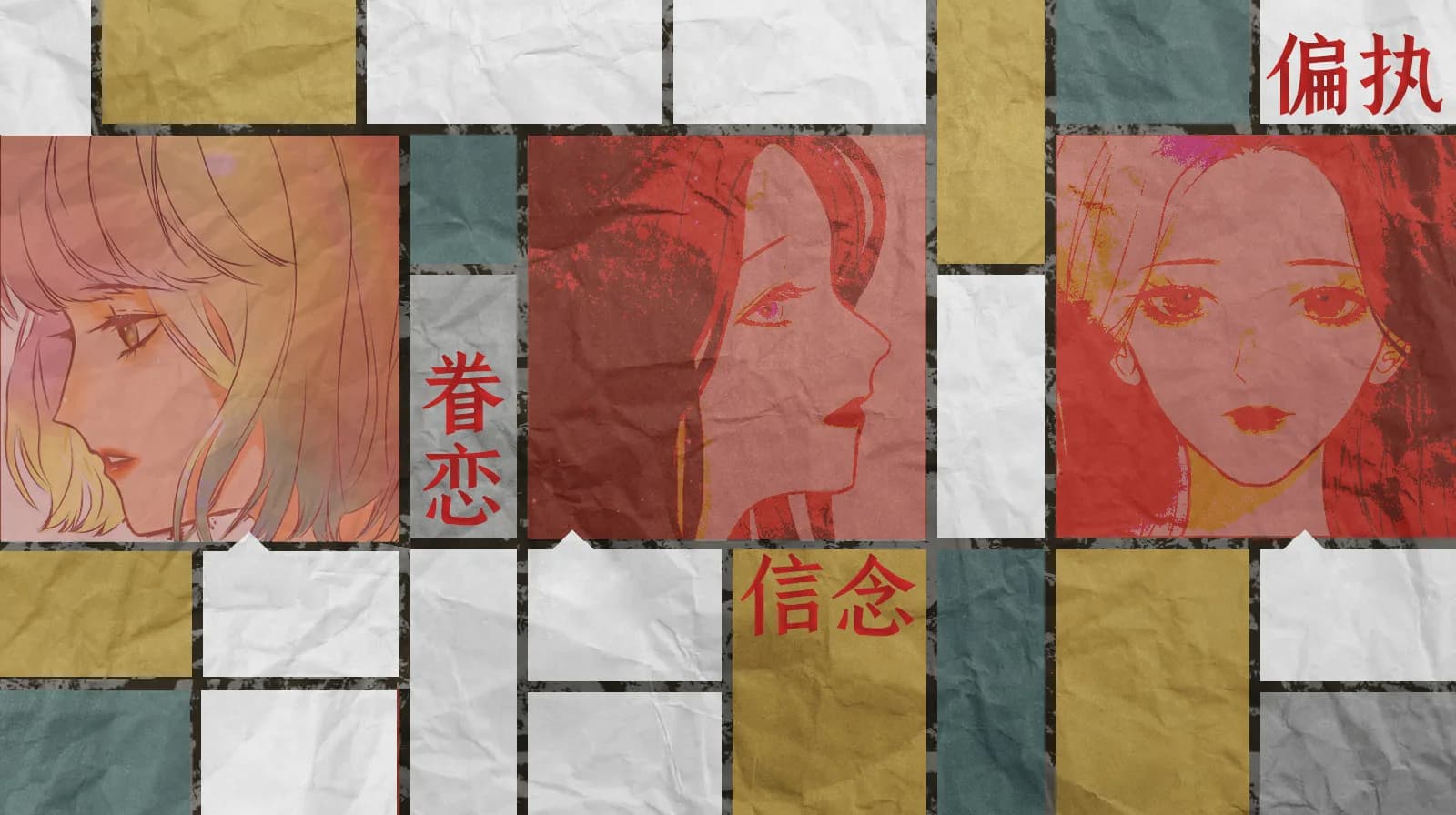 爱人 Lover görsel 11