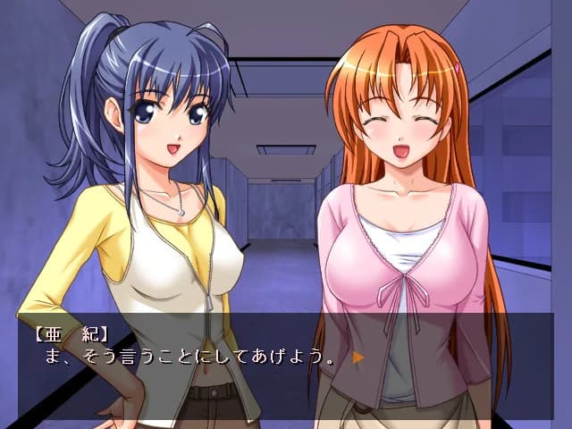 パクっちゃうぞ！！ görsel 3