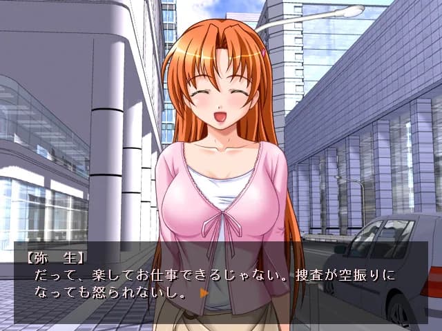 パクっちゃうぞ！！ görsel 4