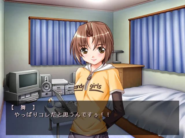 パクっちゃうぞ！！ görsel 5